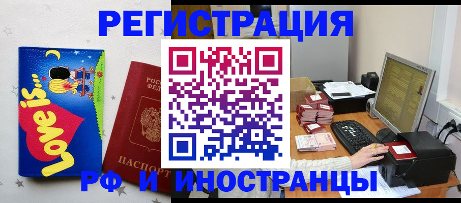 регистрация для школы в Чистополье